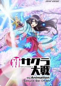 Cuộc chiến Sakura – Loạt phim hoạt hình