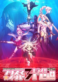 Fate/kaleid liner Thiếu nữ ma pháp – Illya 3rei!