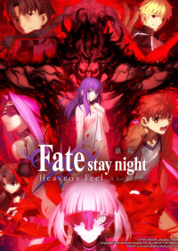 Fate/stay night (Heaven’s Feel) II. Cánh bướm lạc đường