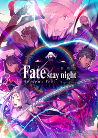 Fate/stay night (Heaven’s Feel) III. Bài hát mùa xuân