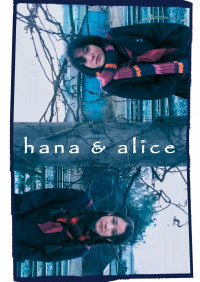 Hana and Alice