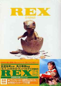 REX: Câu chuyện khủng long