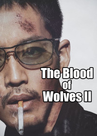 The Blood of Wolves II